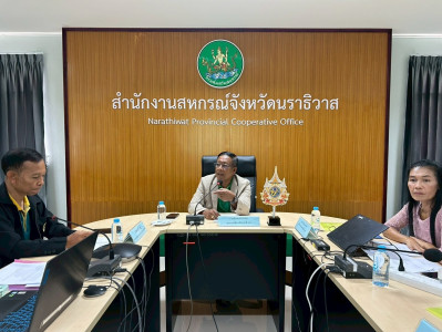 ประชุมเชิงปฏิบัติการพัฒนาศักยภาพผู้จัดทำบัญชีสหกรณ์เพื่อให้สามารถปิดบัญชีได้ ภายใต้โครงการส่งเสริมและพัฒนาสถาบันเกษตรกร ประจำปีงบประมาณ พ.ศ. 2568 ... พารามิเตอร์รูปภาพ 1